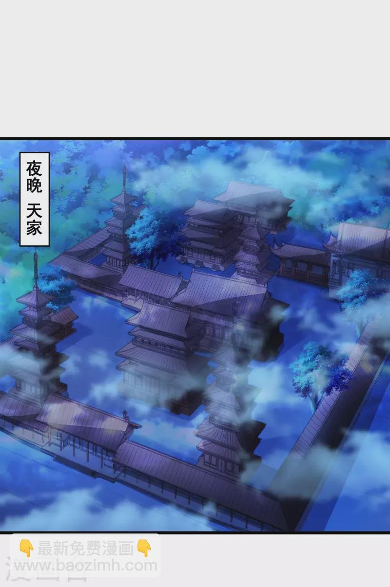 第111话 没有老师帮忙就是废柴吗？