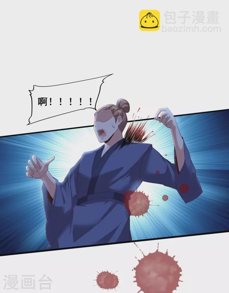 第111话 没有老师帮忙就是废柴吗？