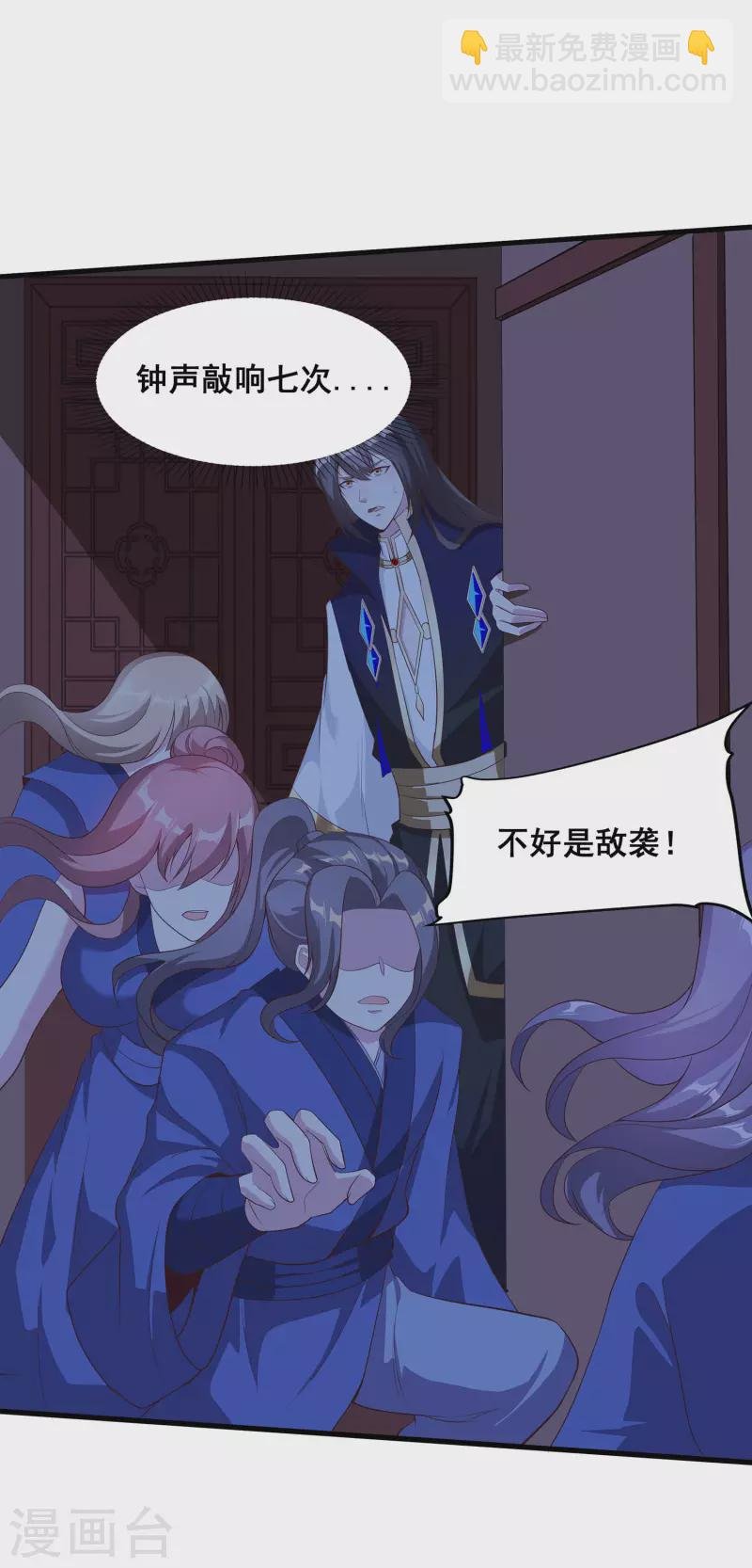 第111话 没有老师帮忙就是废柴吗？