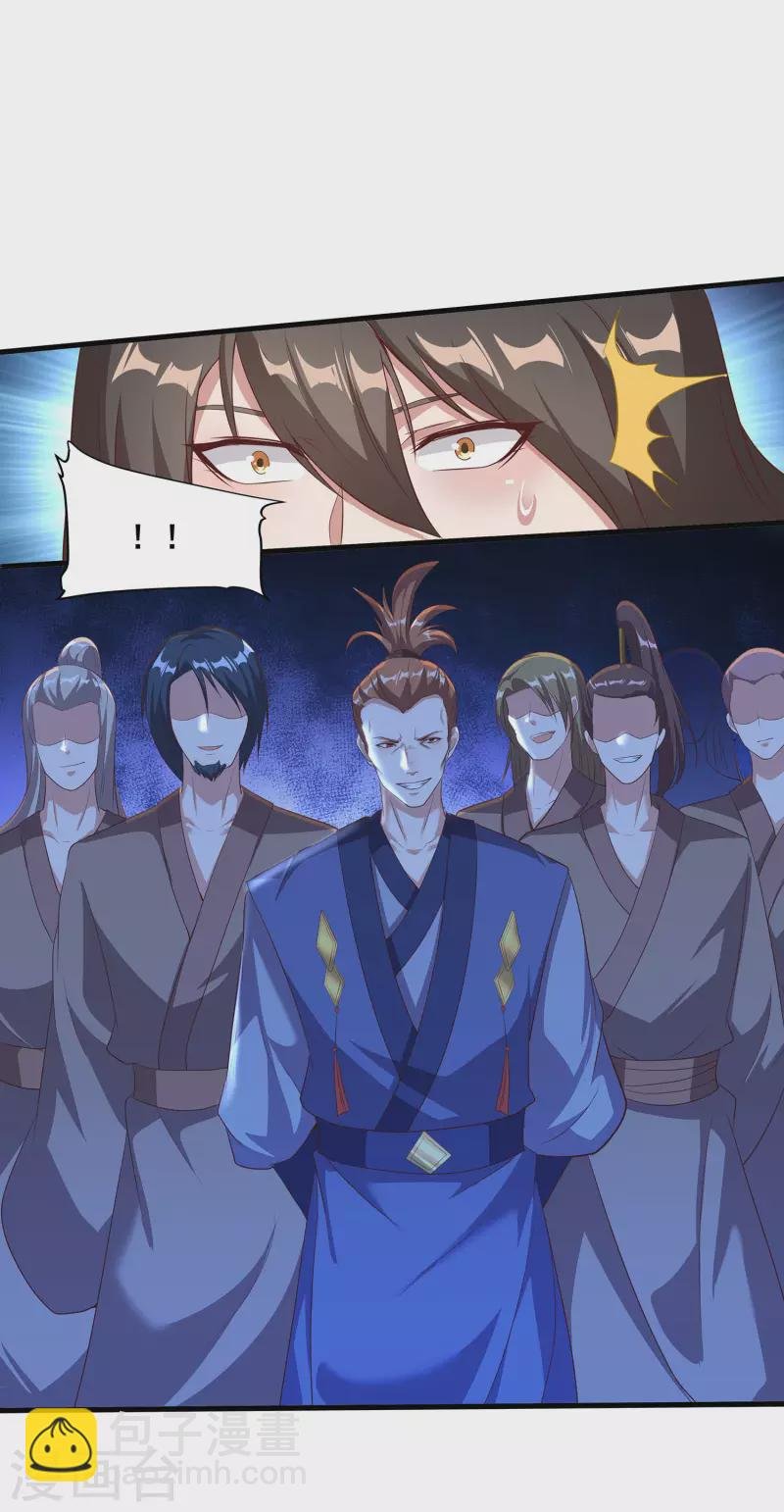 第111话 没有老师帮忙就是废柴吗？