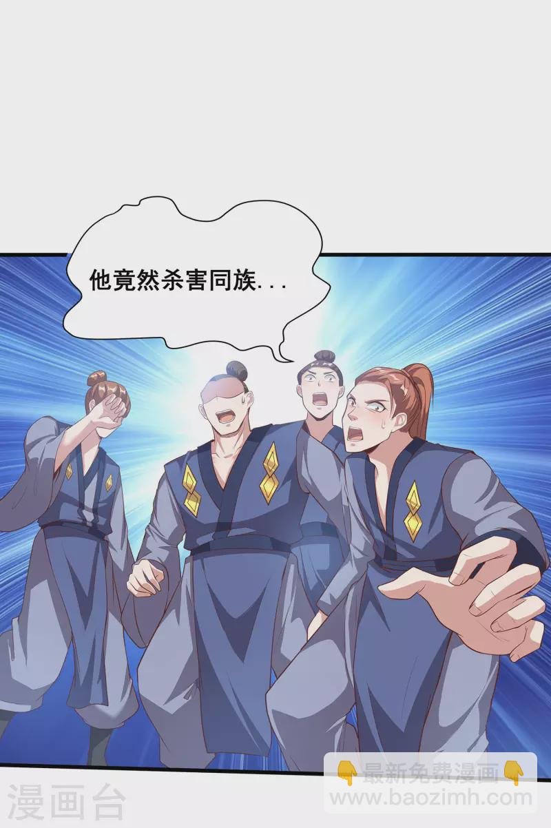 第111话 没有老师帮忙就是废柴吗？