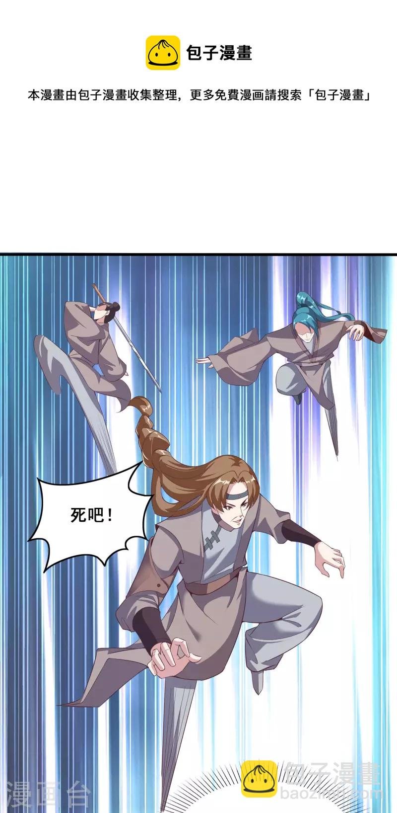 第111话 没有老师帮忙就是废柴吗？