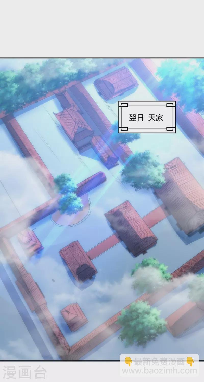第112话 大逃杀