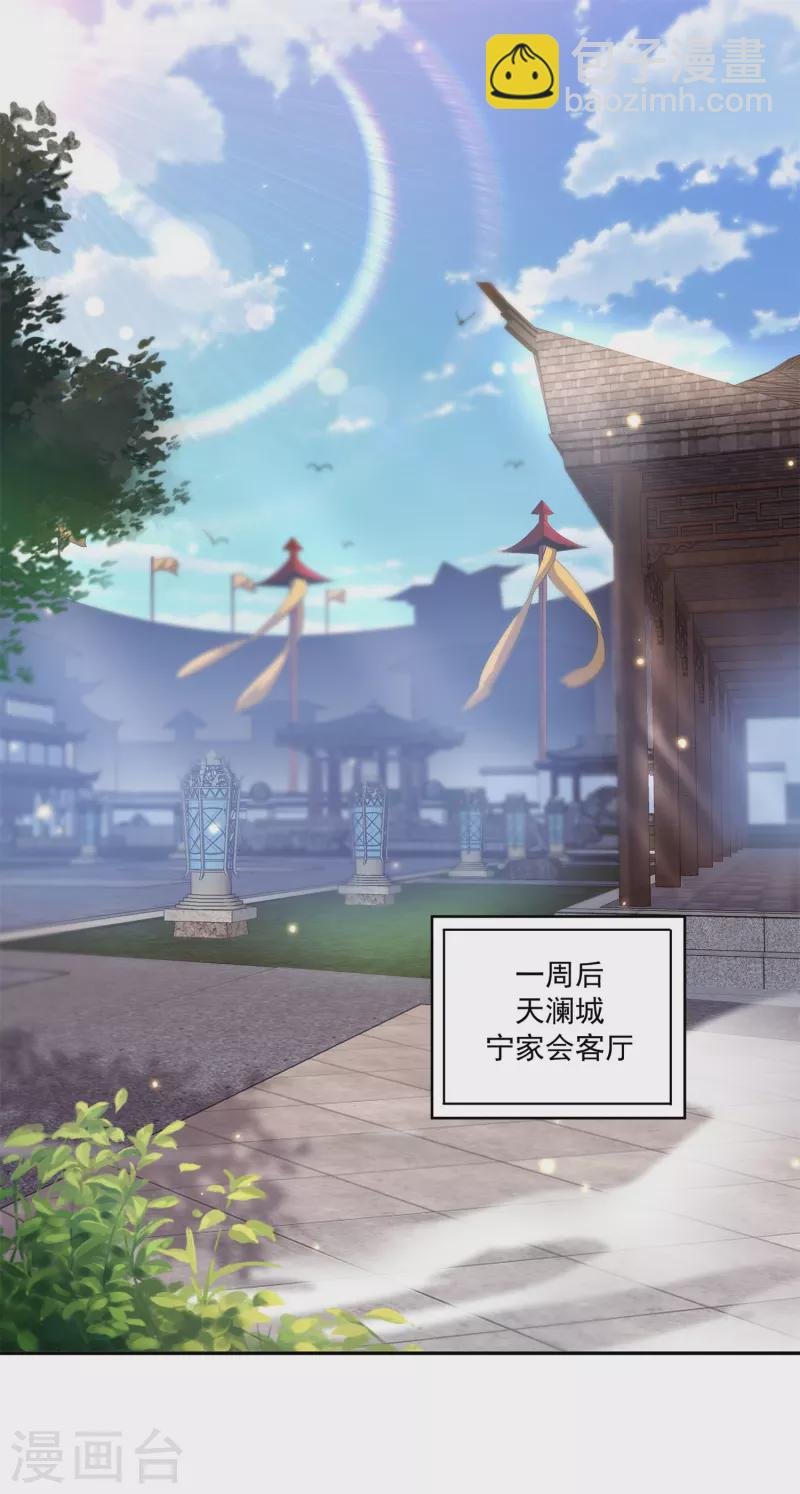 第114话 秘境