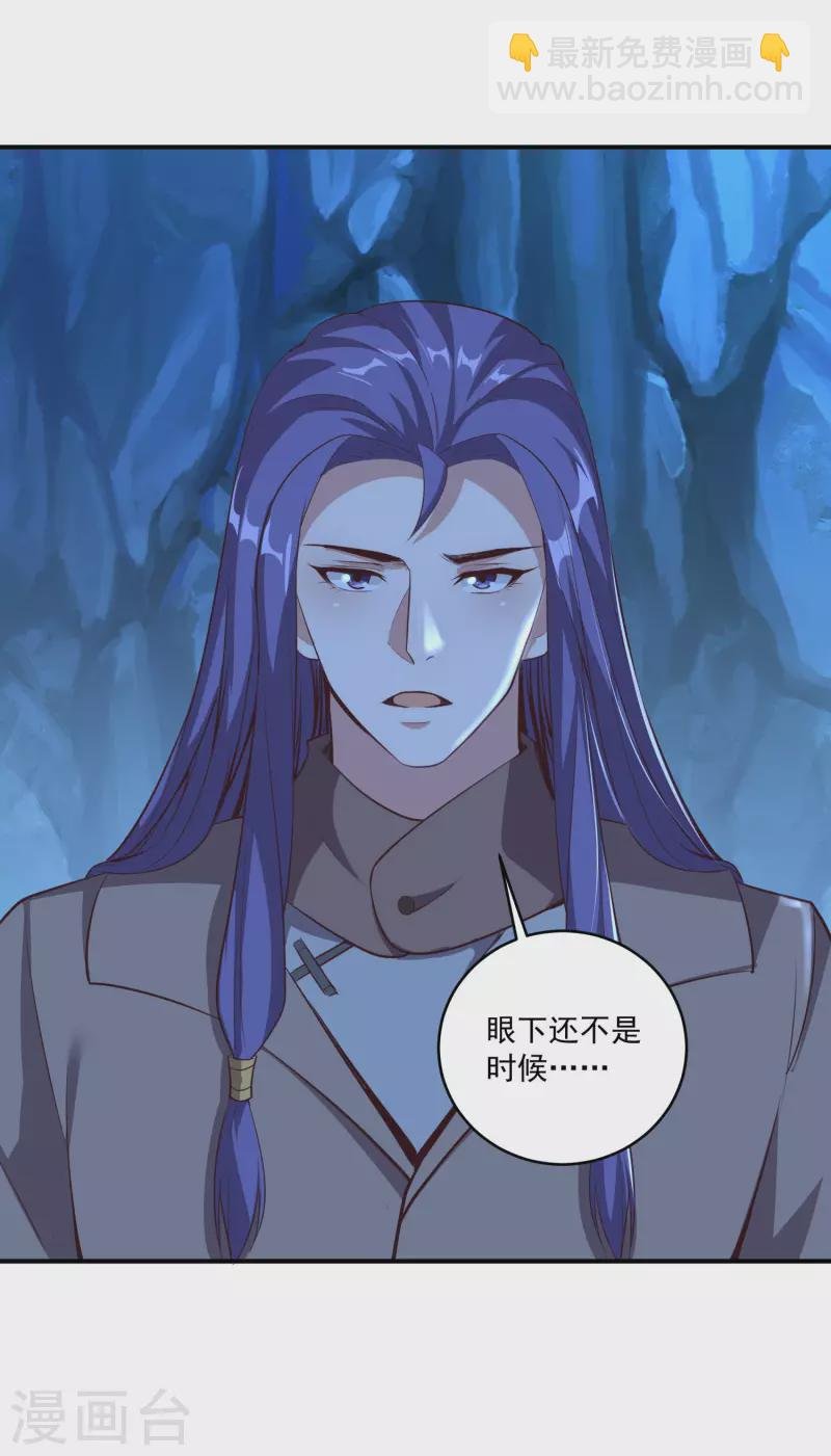 第116话 传功铜人