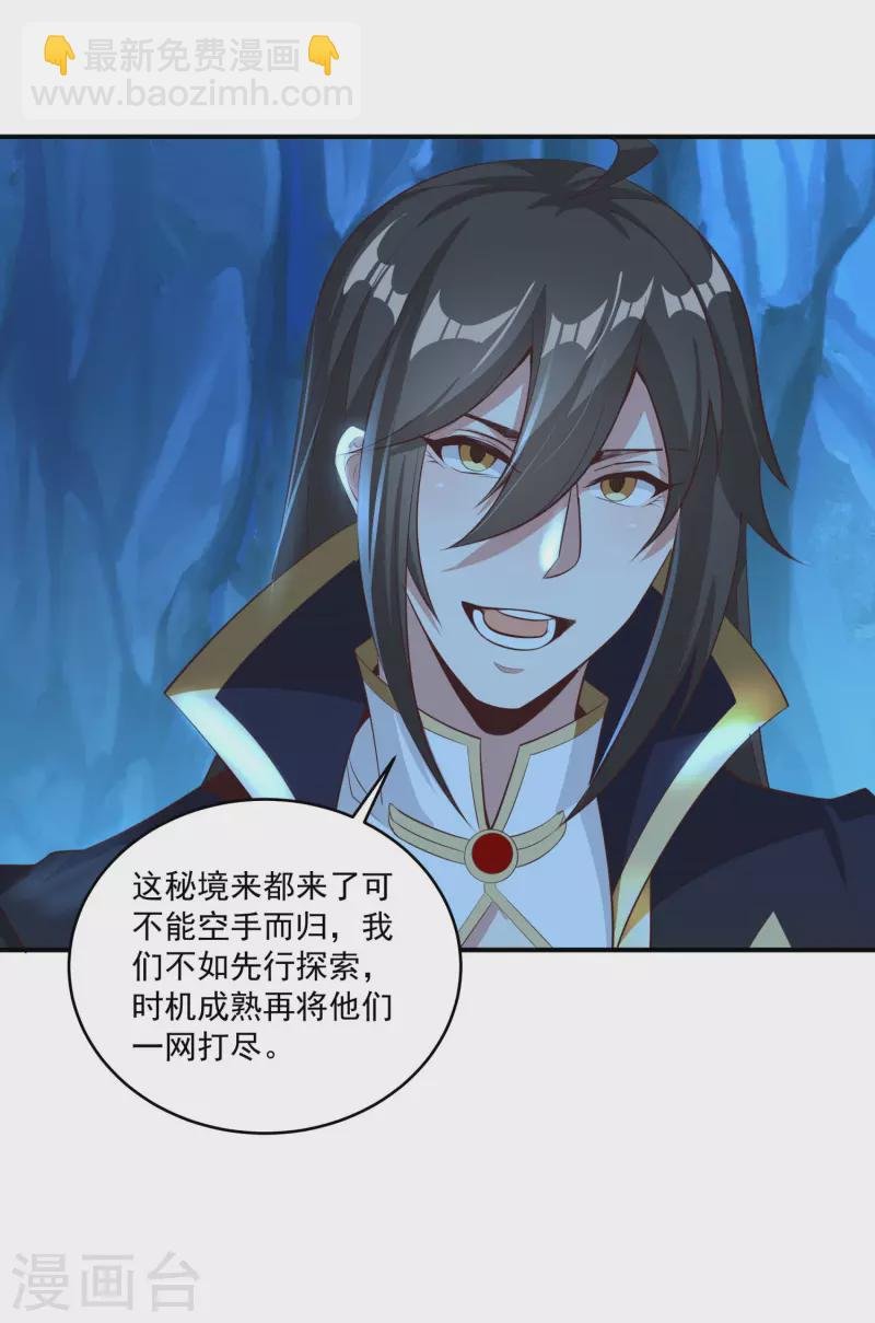 第116话 传功铜人