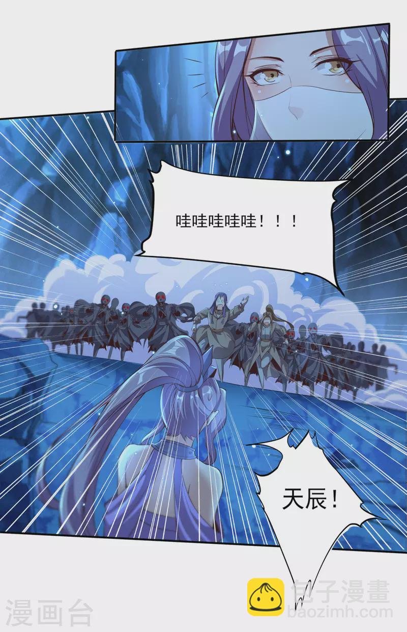 第119话 剑爆