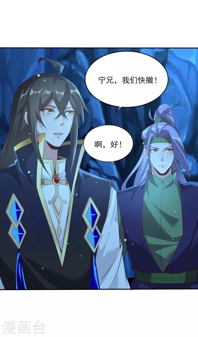 第119话 剑爆