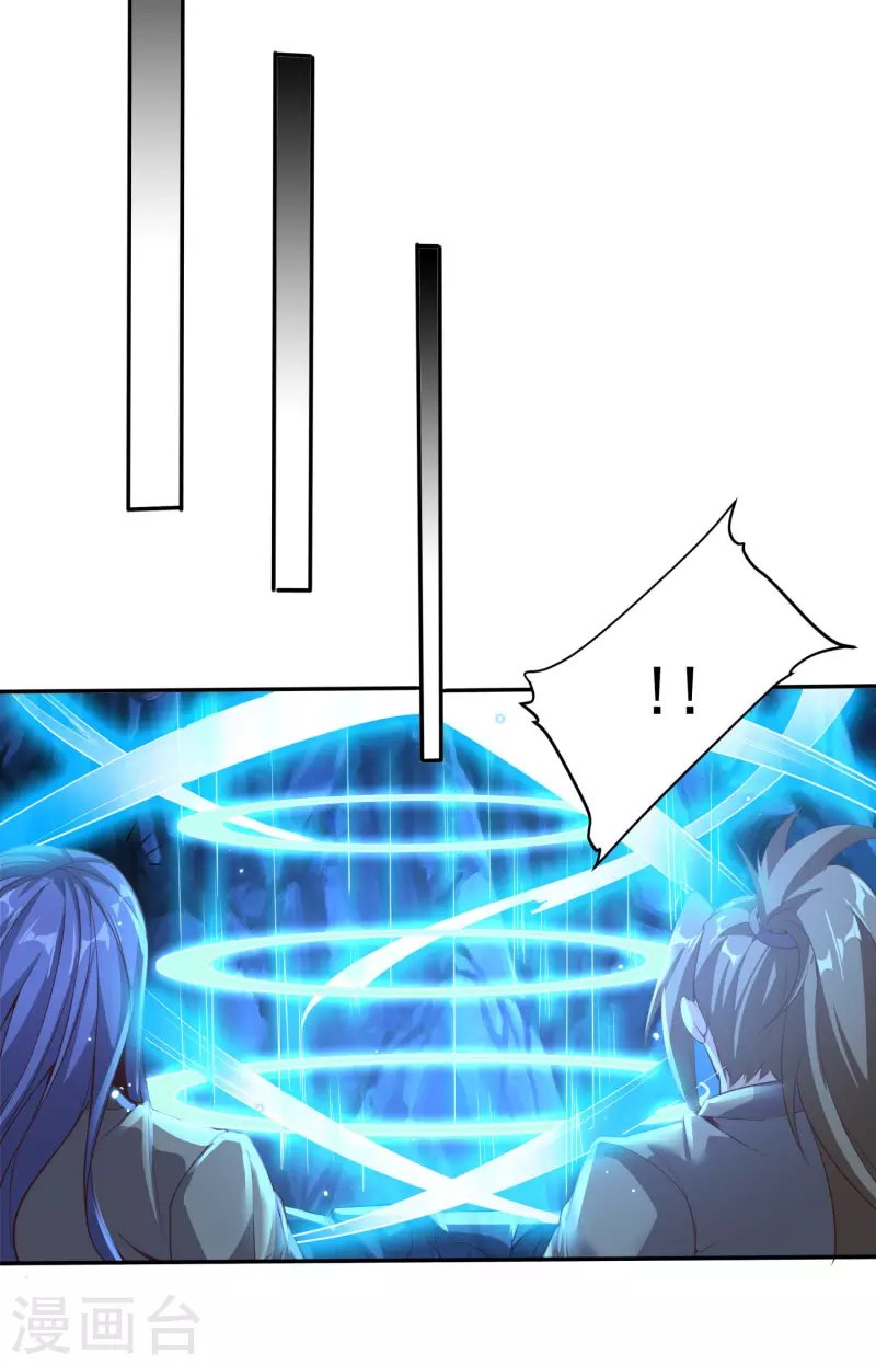 第119话 剑爆