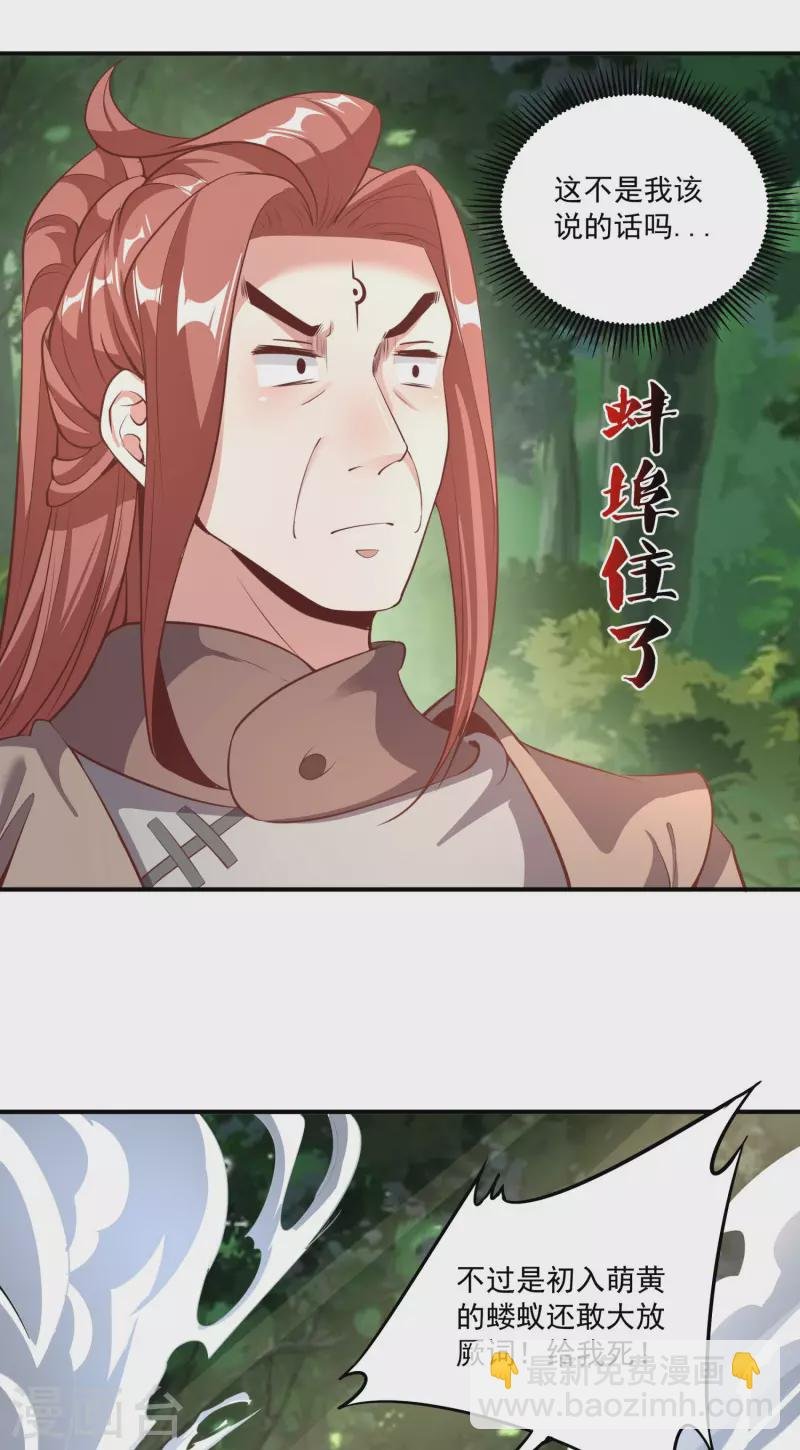 第120话 至死方休