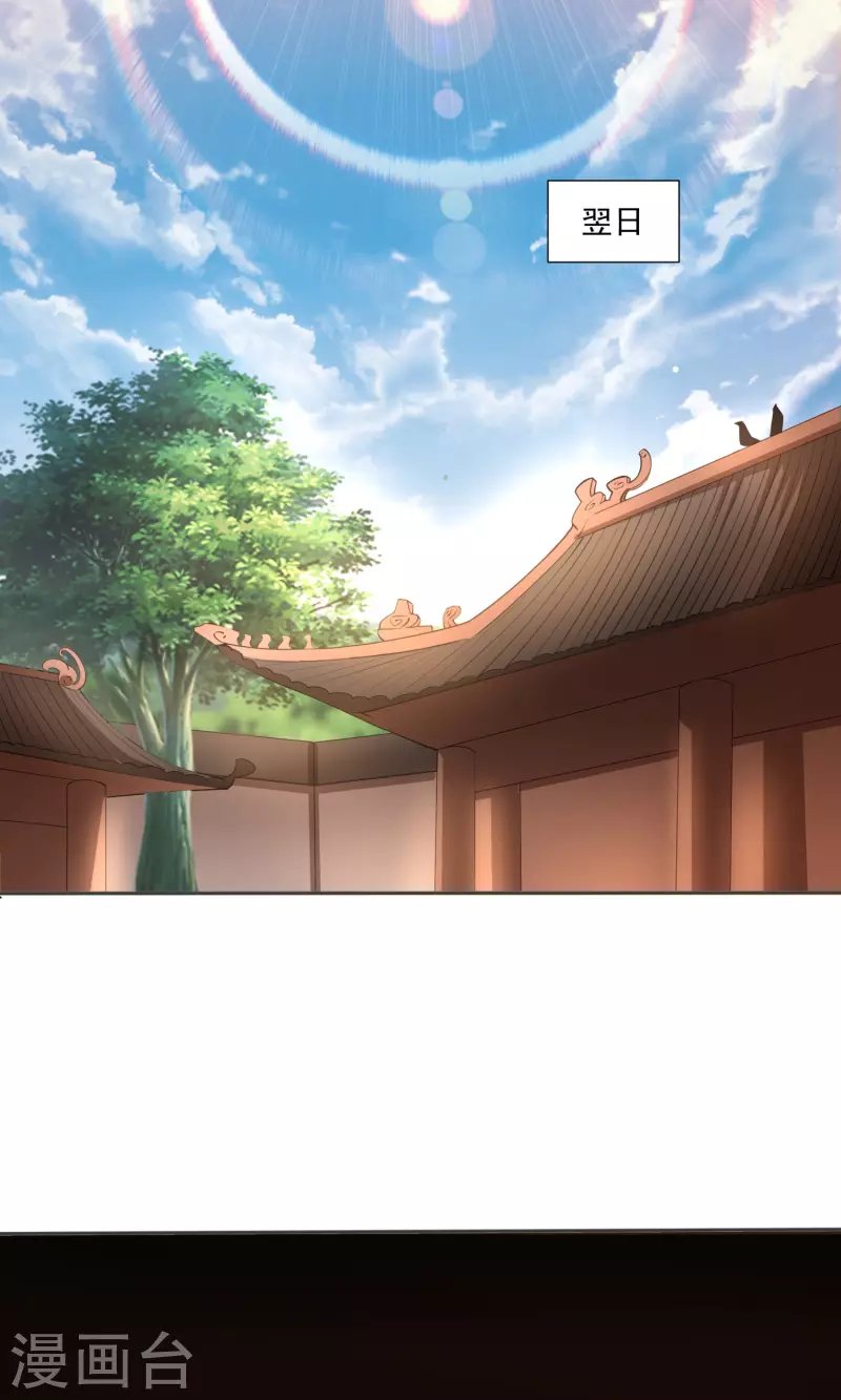 第122话 最大的收获