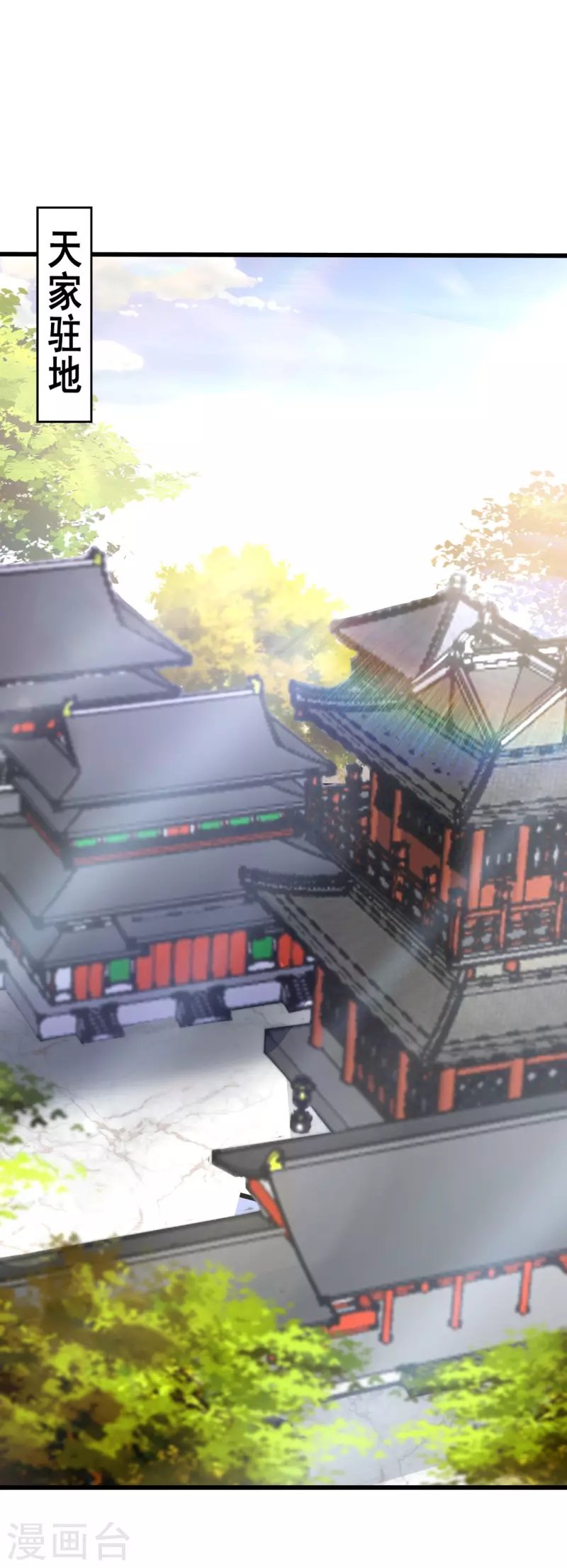 第123话 逆天药效