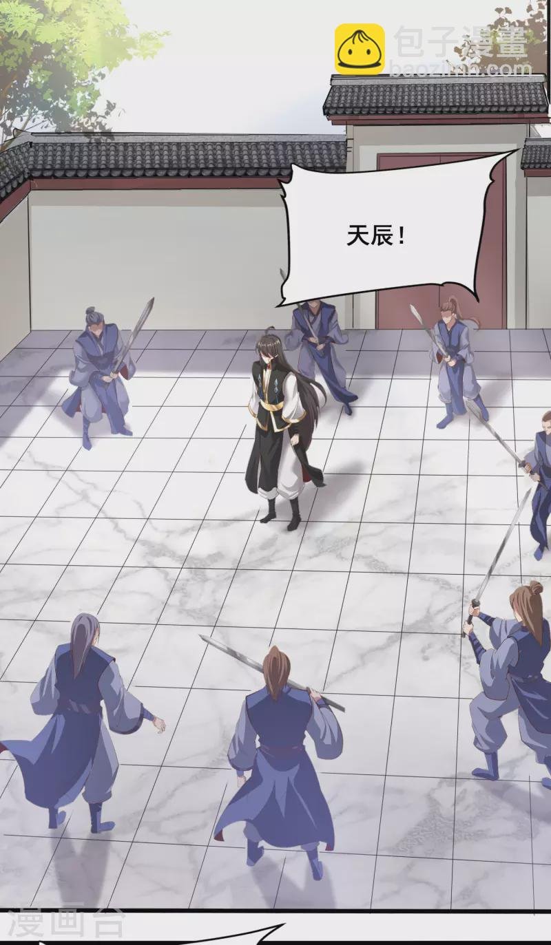 第123话 逆天药效