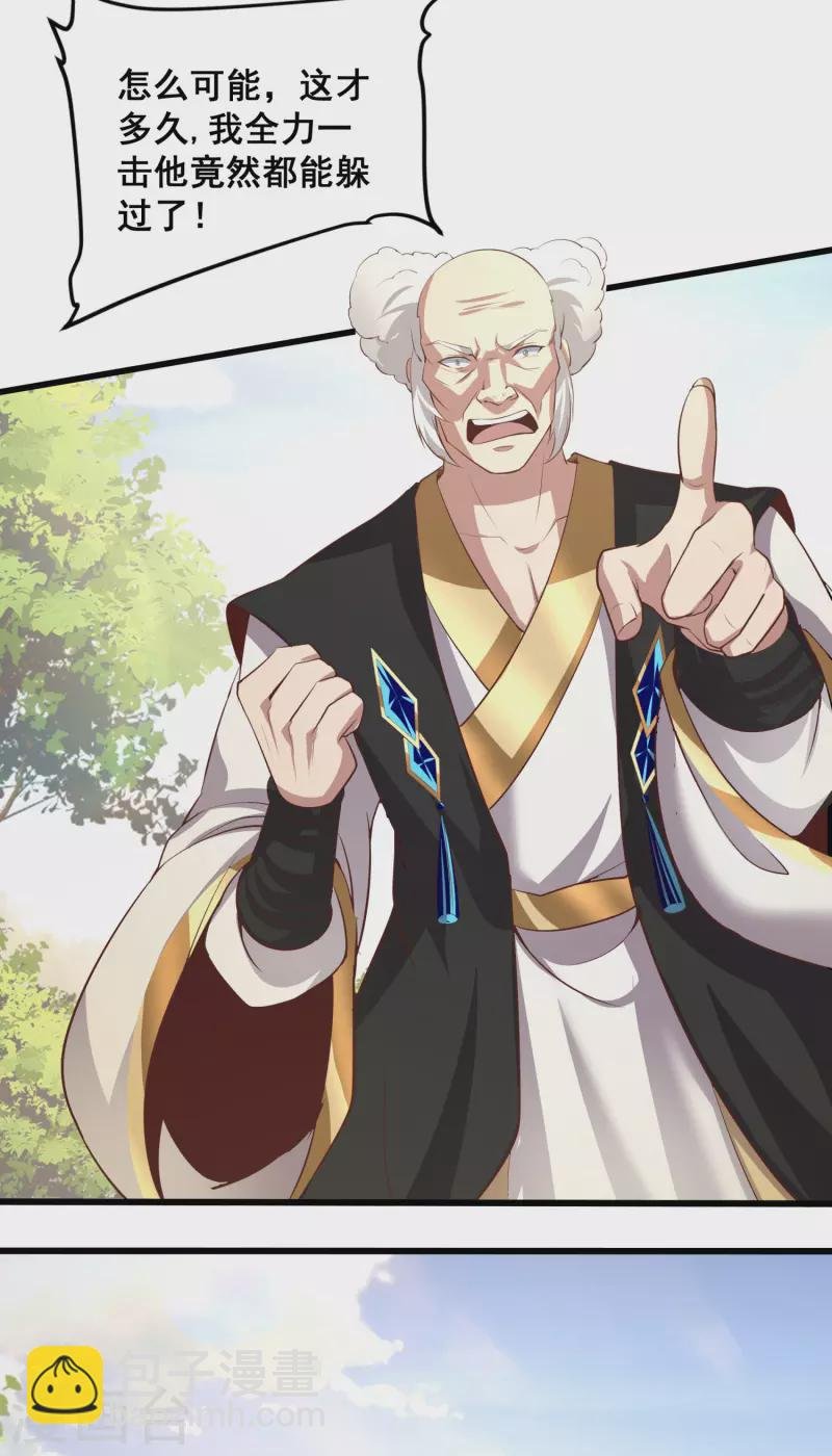 第123话 逆天药效