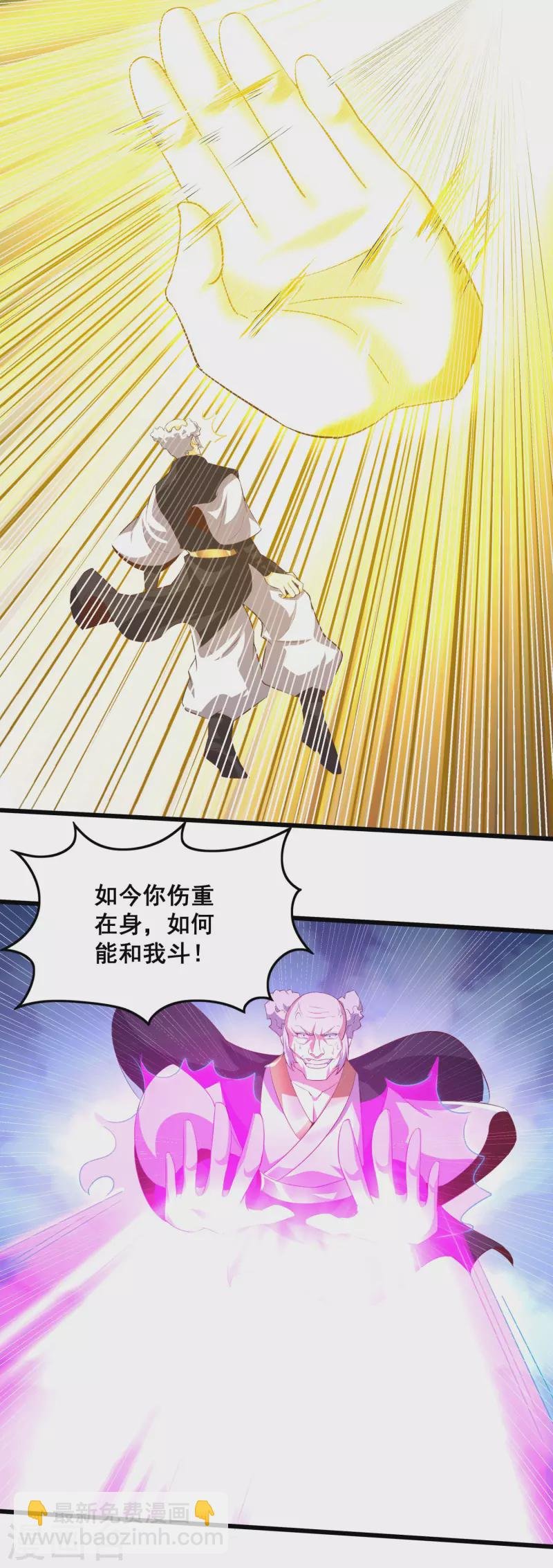 第123话 逆天药效