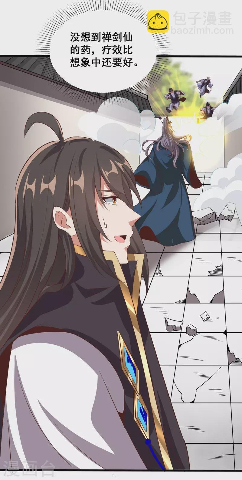 第123话 逆天药效