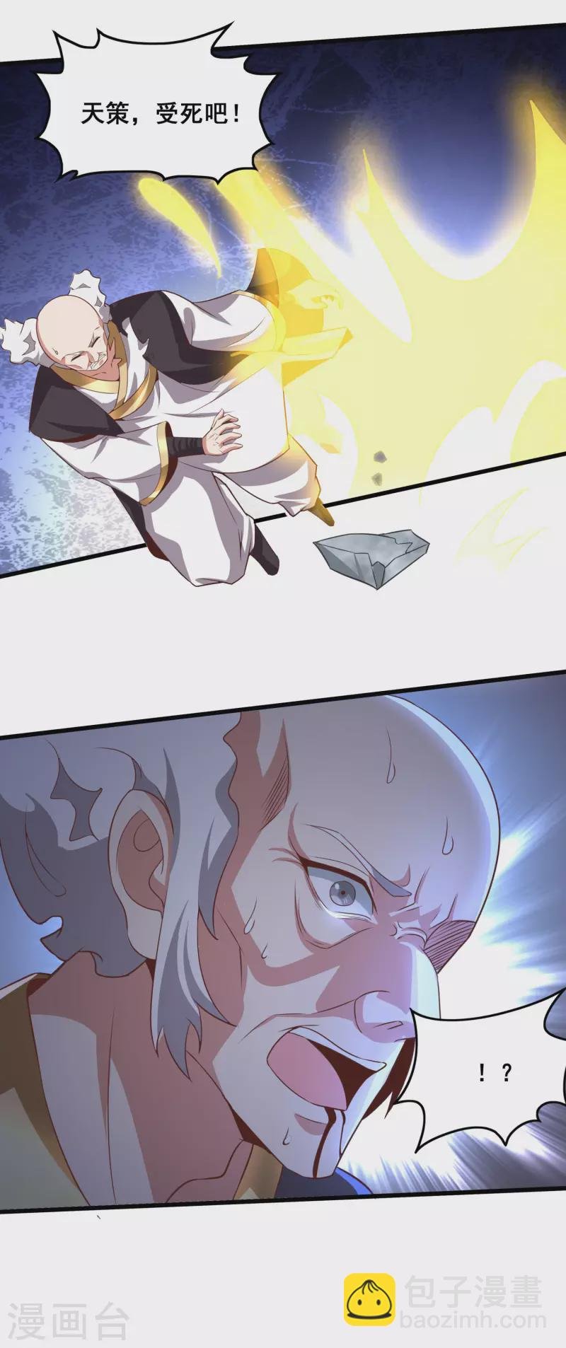 第123话 逆天药效