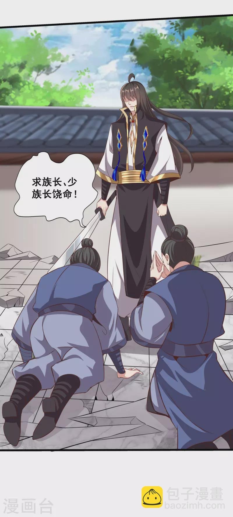 第123话 逆天药效