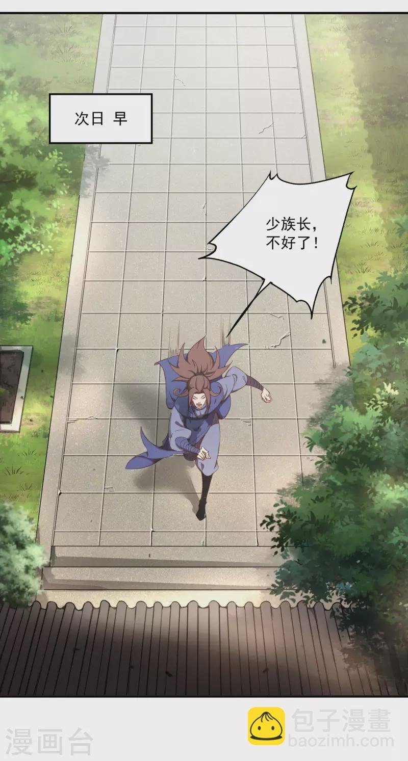 第124话 保护欲爆棚
