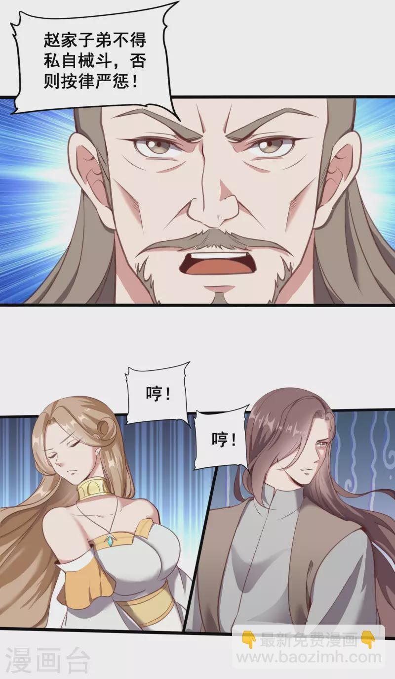 第125话 一见如故