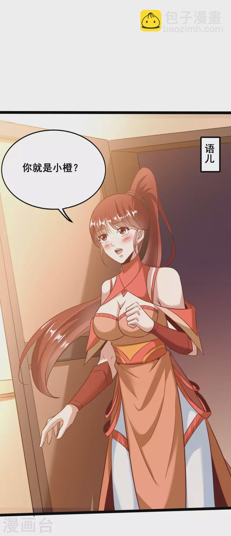 第127话 不按套路出牌