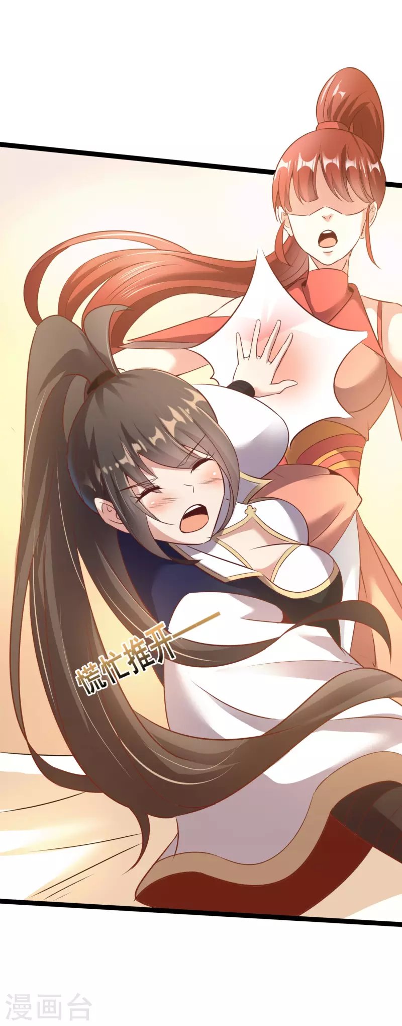 第127话 不按套路出牌