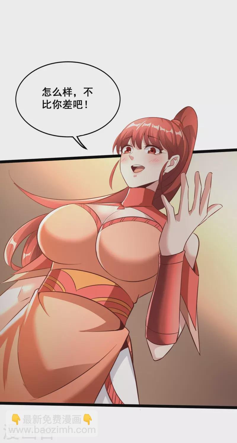 第127话 不按套路出牌