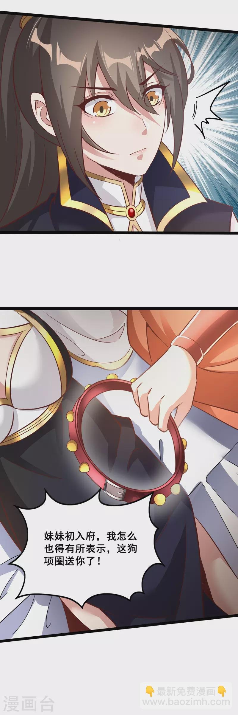 第127话 不按套路出牌
