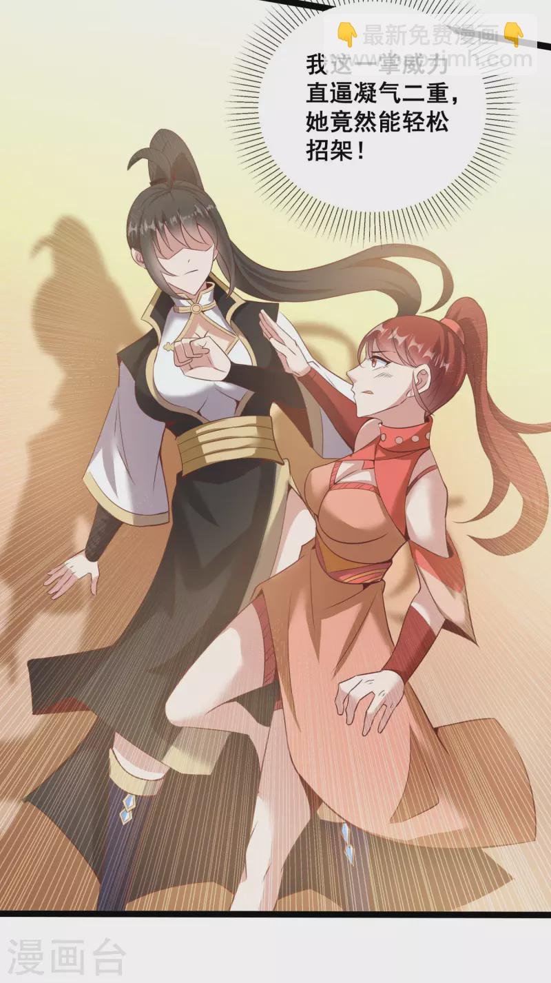 第127话 不按套路出牌
