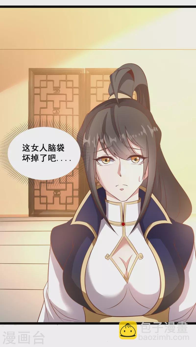 第127话 不按套路出牌