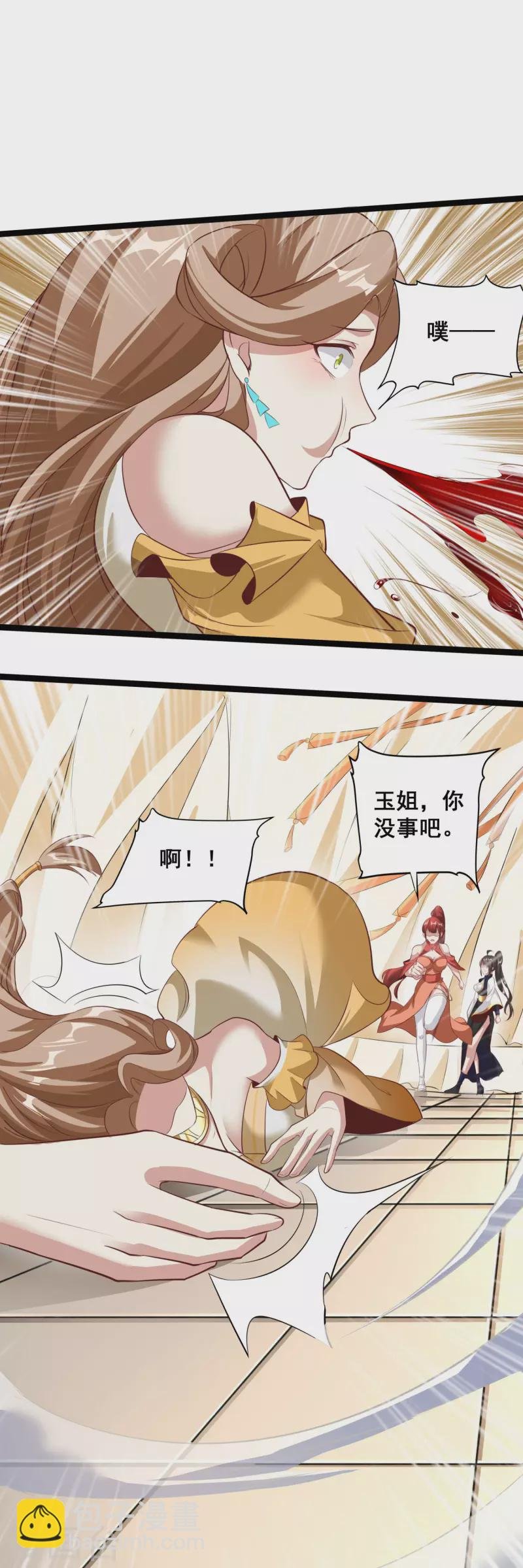 第127话 不按套路出牌