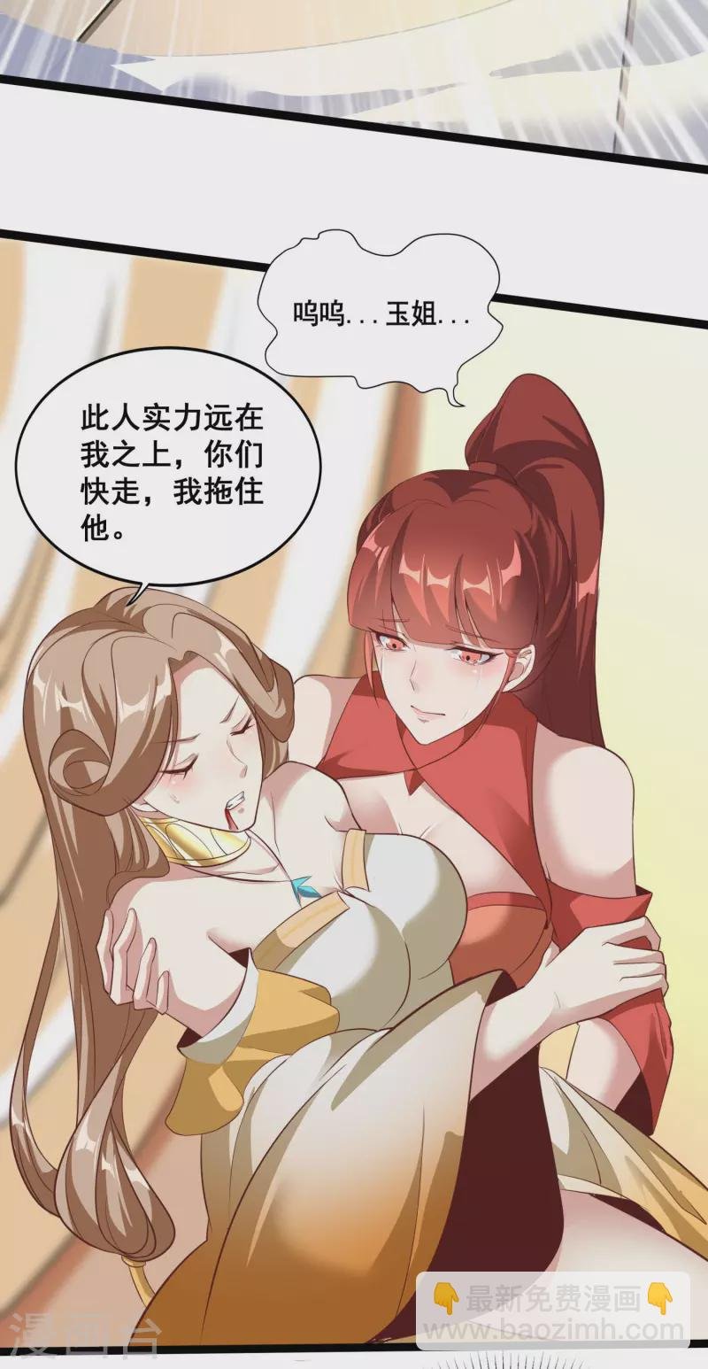 第127话 不按套路出牌