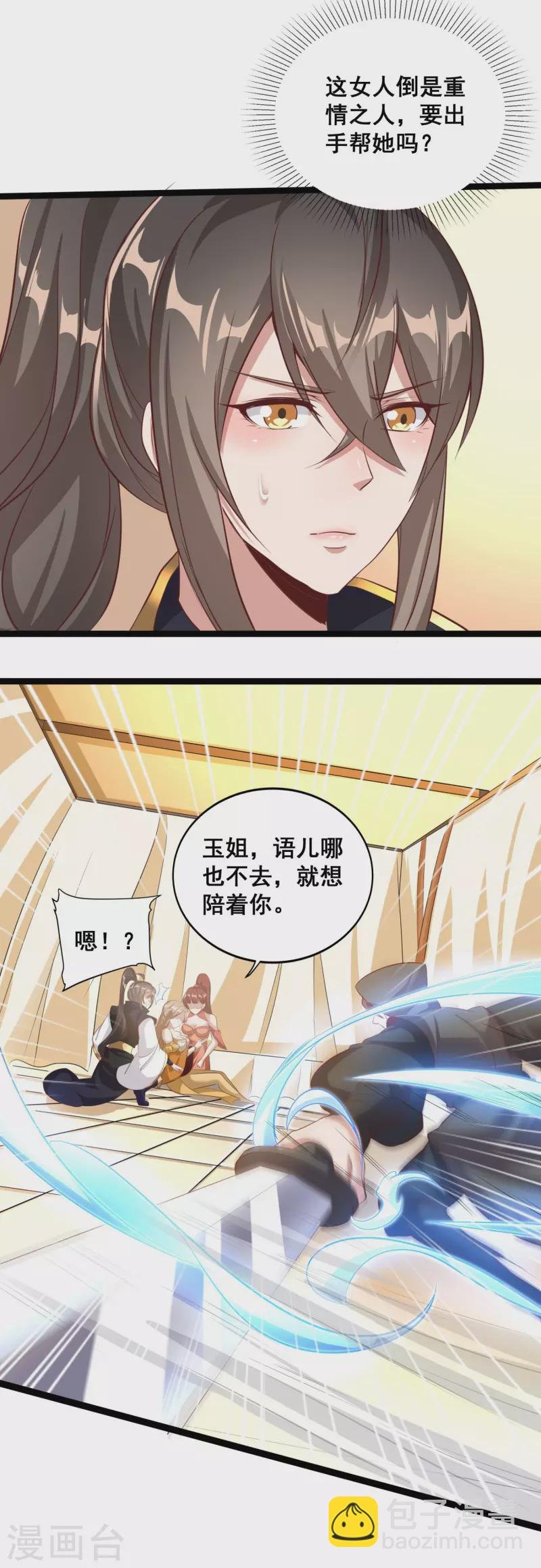 第127话 不按套路出牌
