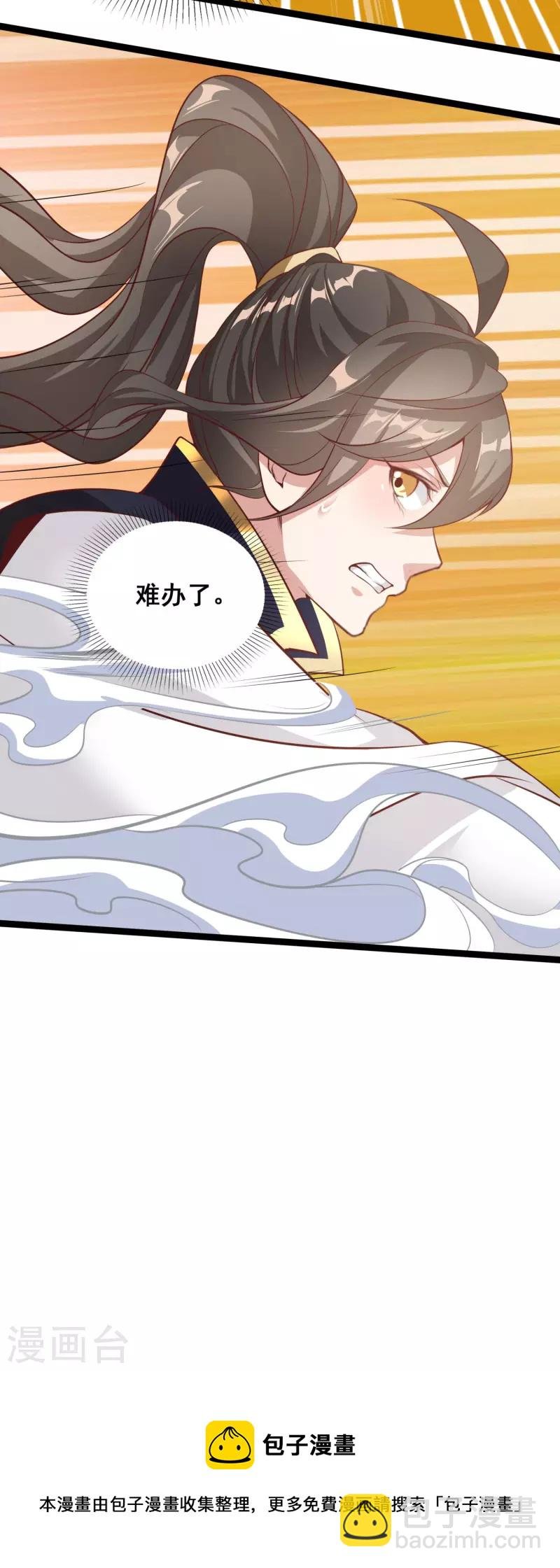 第127话 不按套路出牌