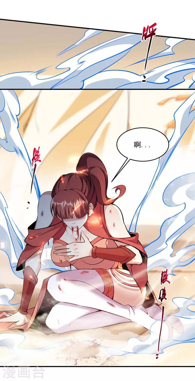 第128话 由不得你