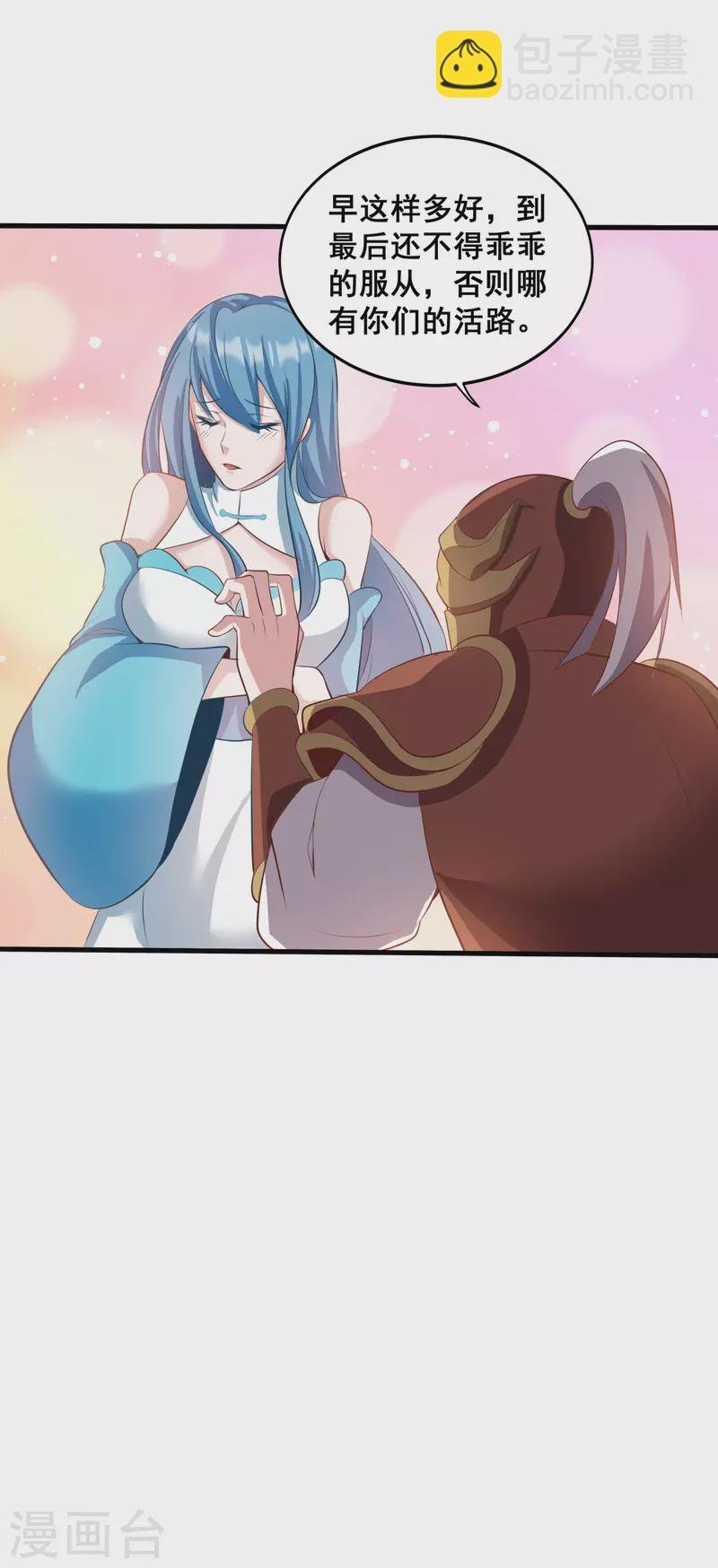第129话 仇家结盟
