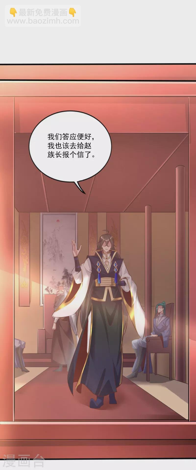 第130话 故弄玄虚