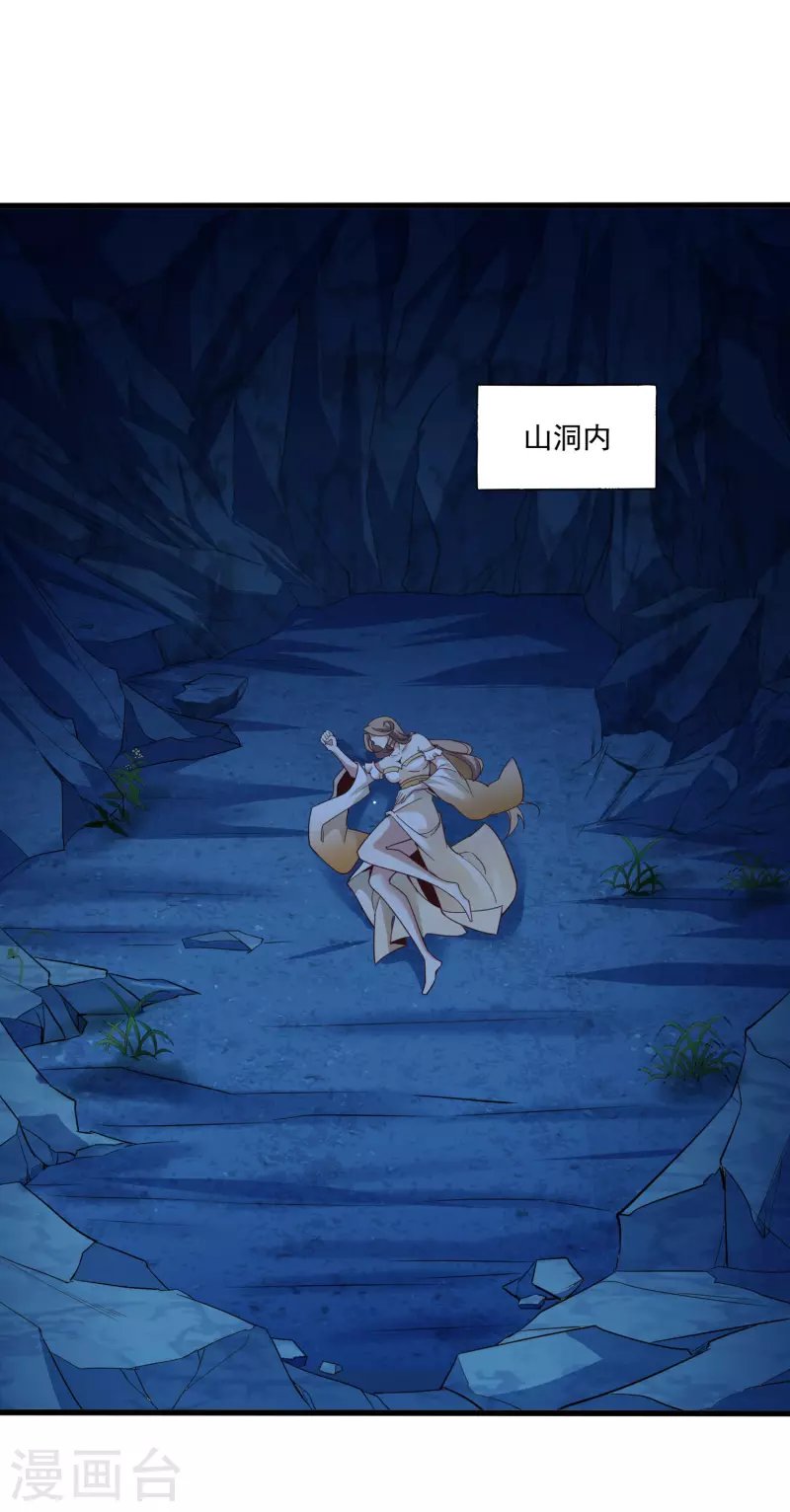 第130话 故弄玄虚