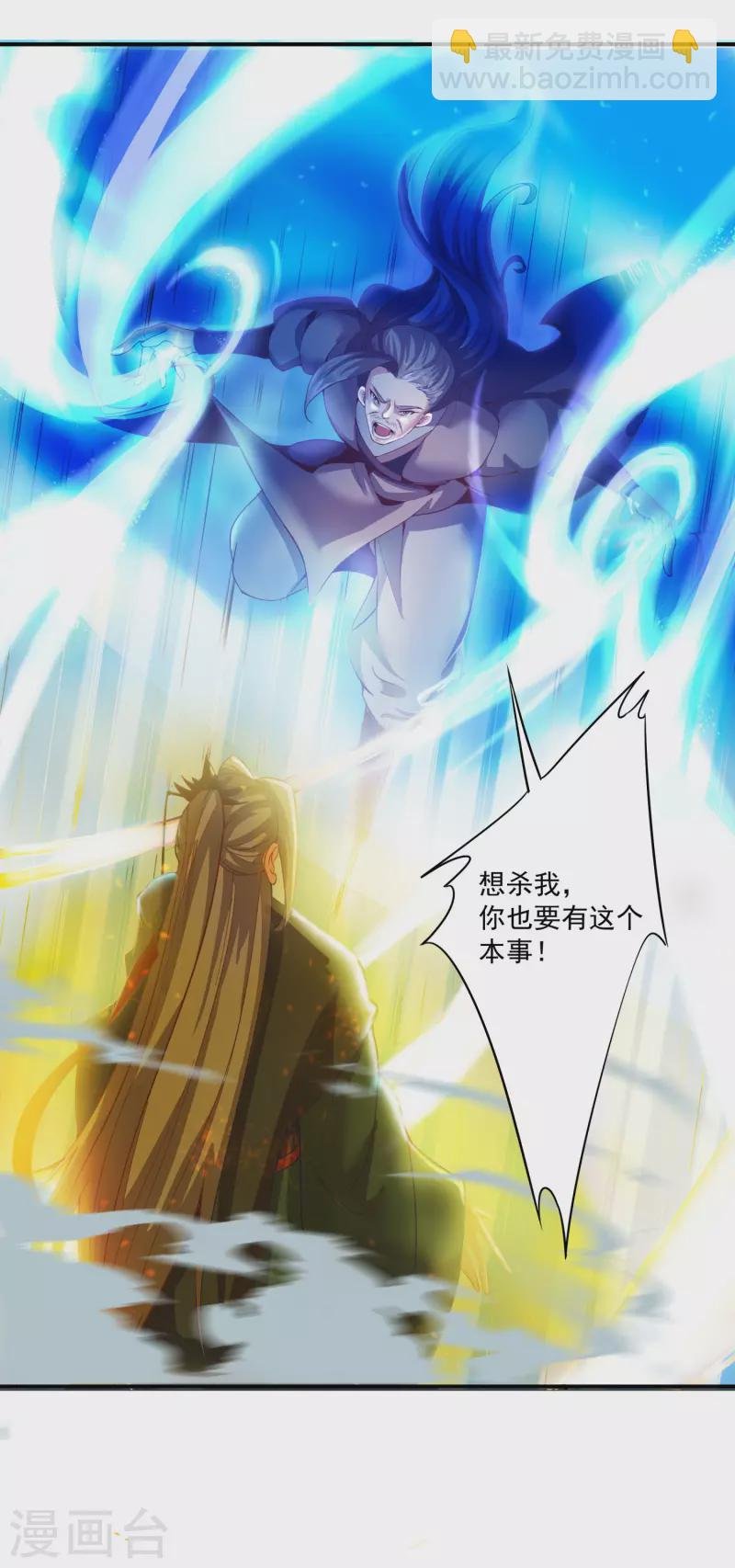 第131话 一石二鸟