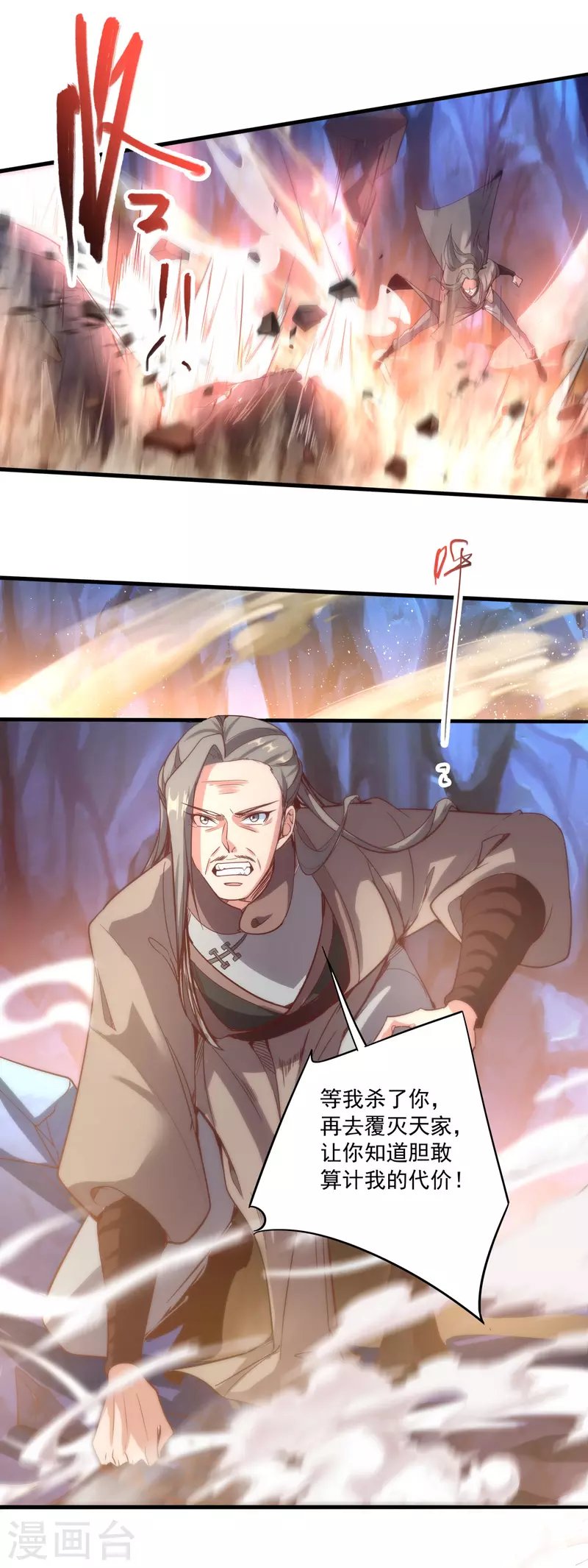 第131话 一石二鸟