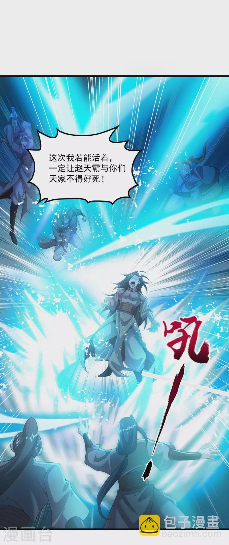 第131话 一石二鸟