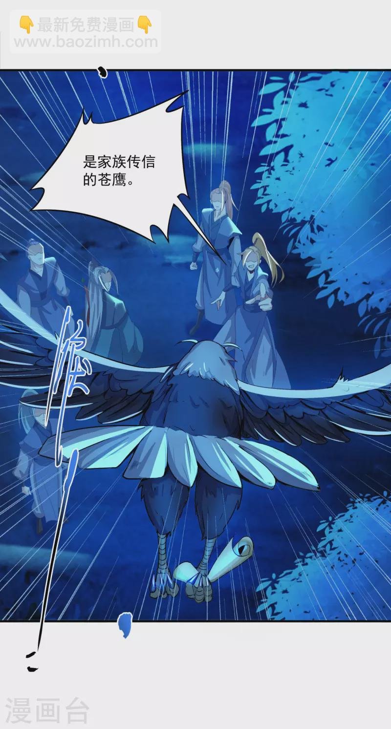 第133话 扬眉吐气