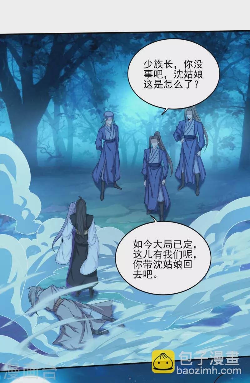 第134话 到此为止