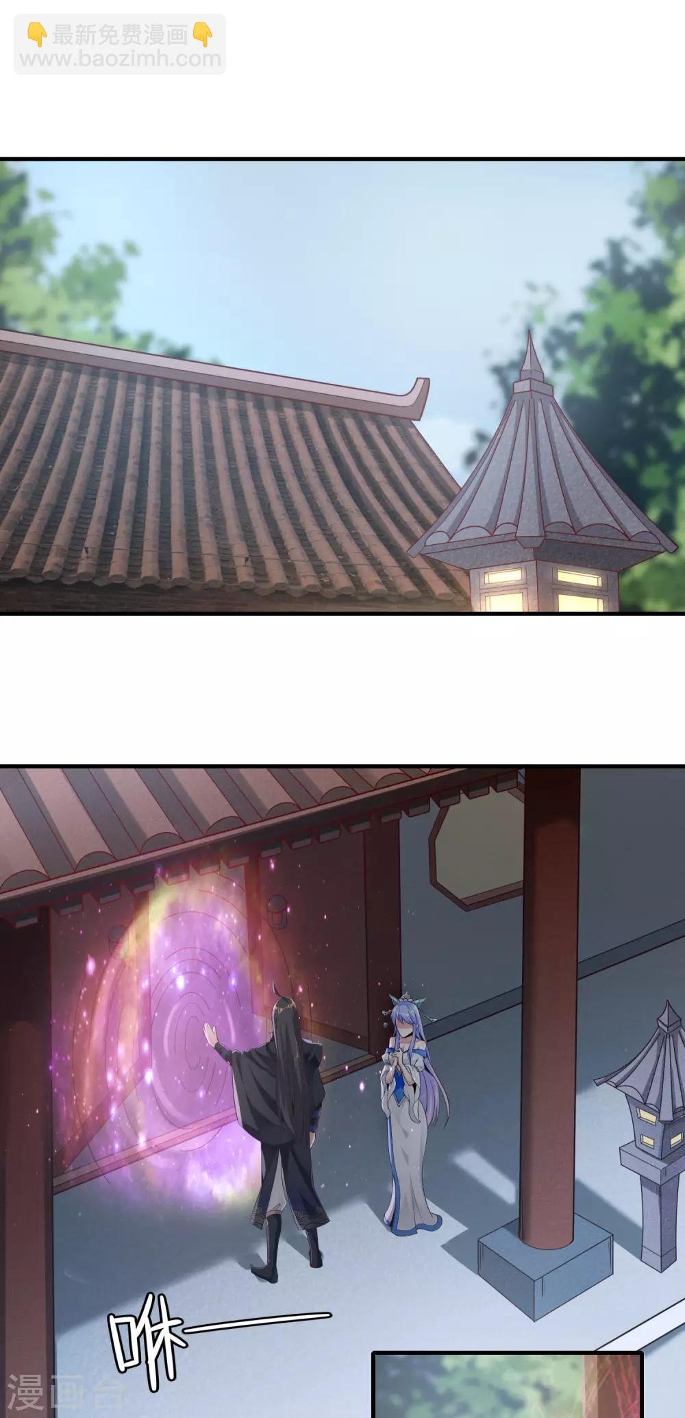 第13话 宗主的情人