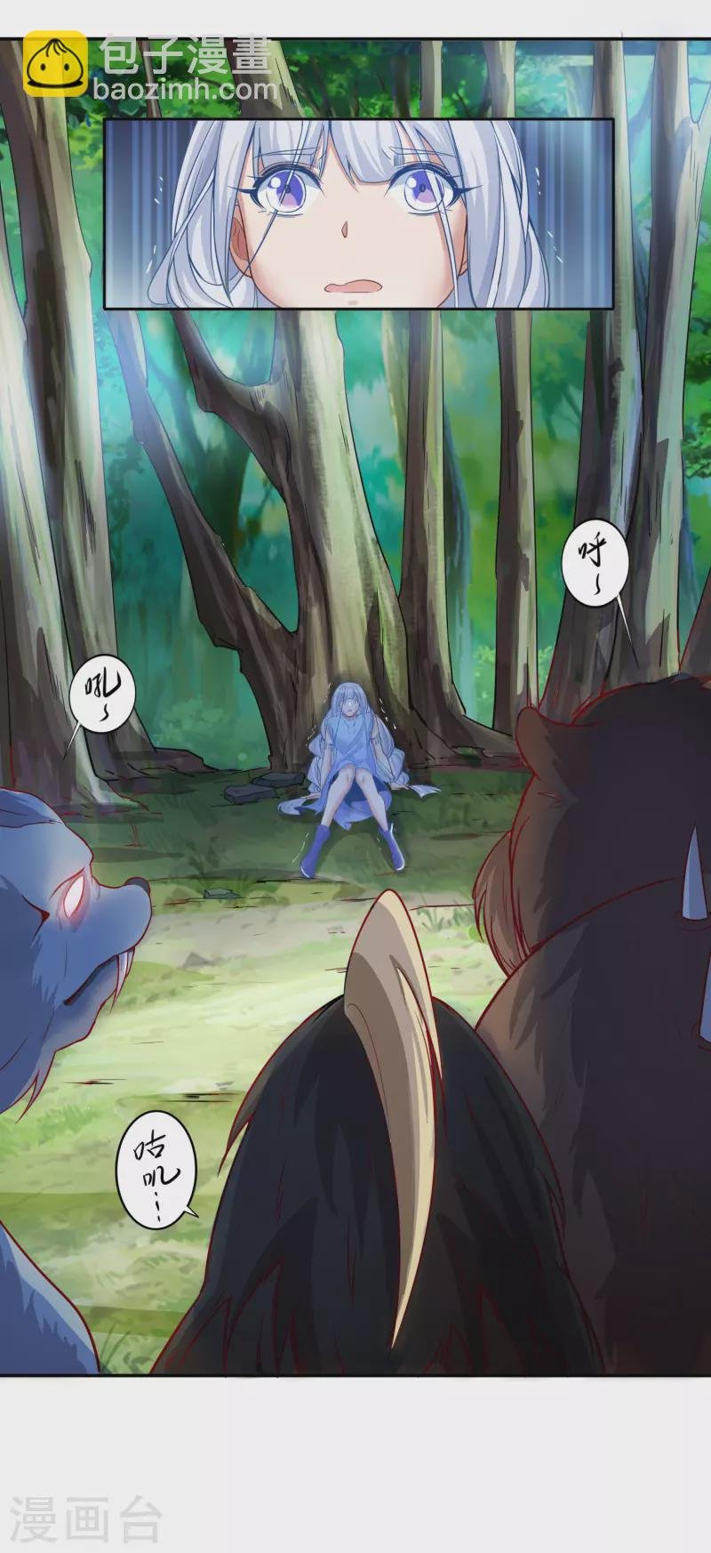 第138话 翼人族部落