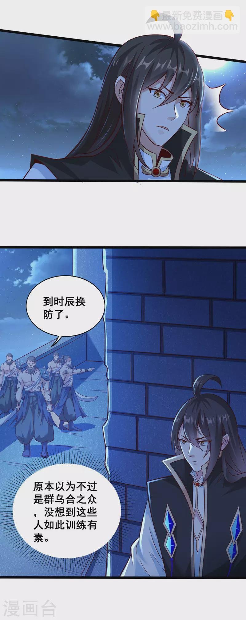 第139话 勇闯山贼窝
