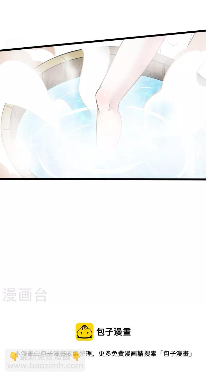 第139话 勇闯山贼窝