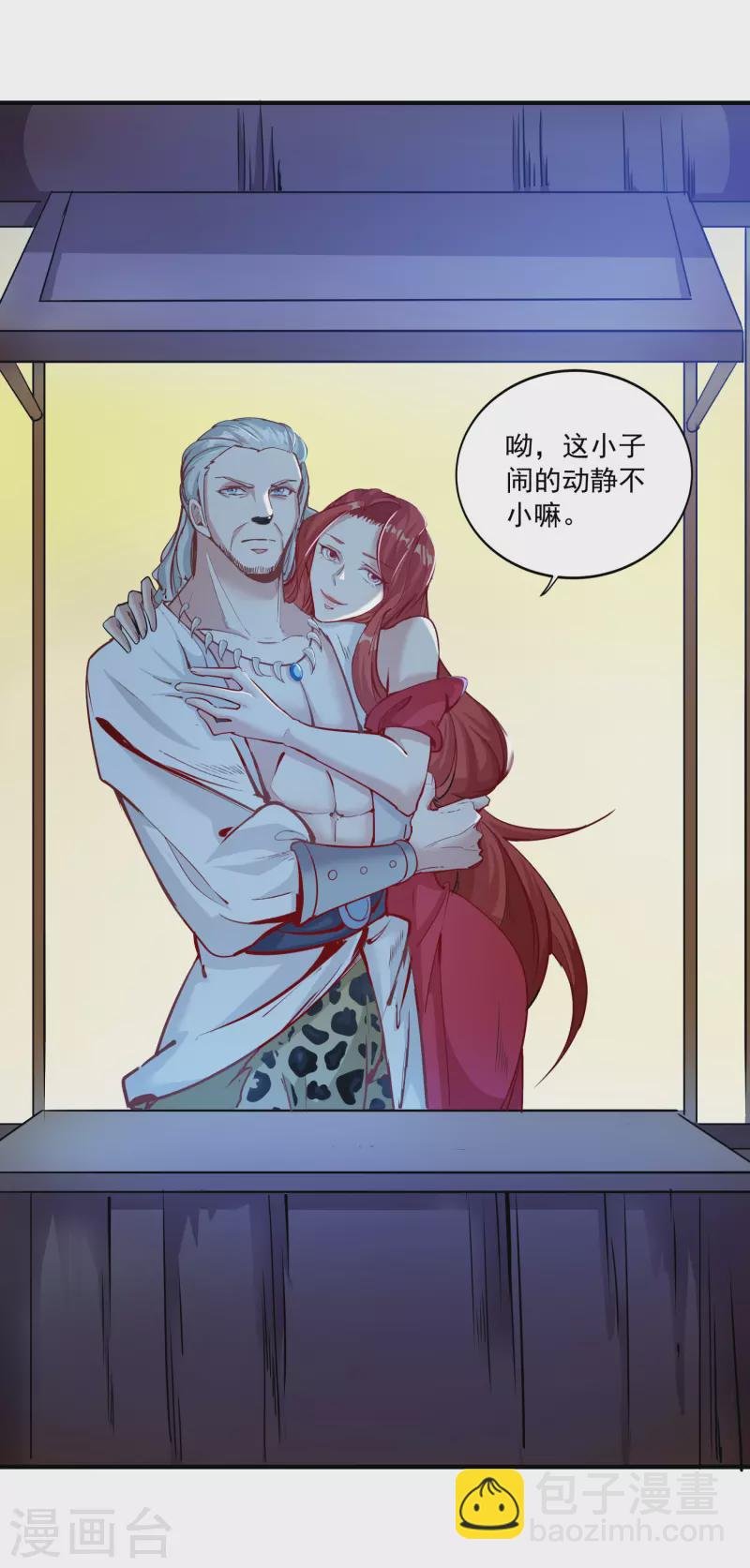 第142话 突破萌黄三重