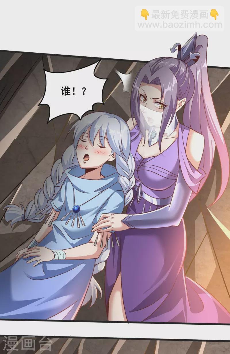 第142话 突破萌黄三重