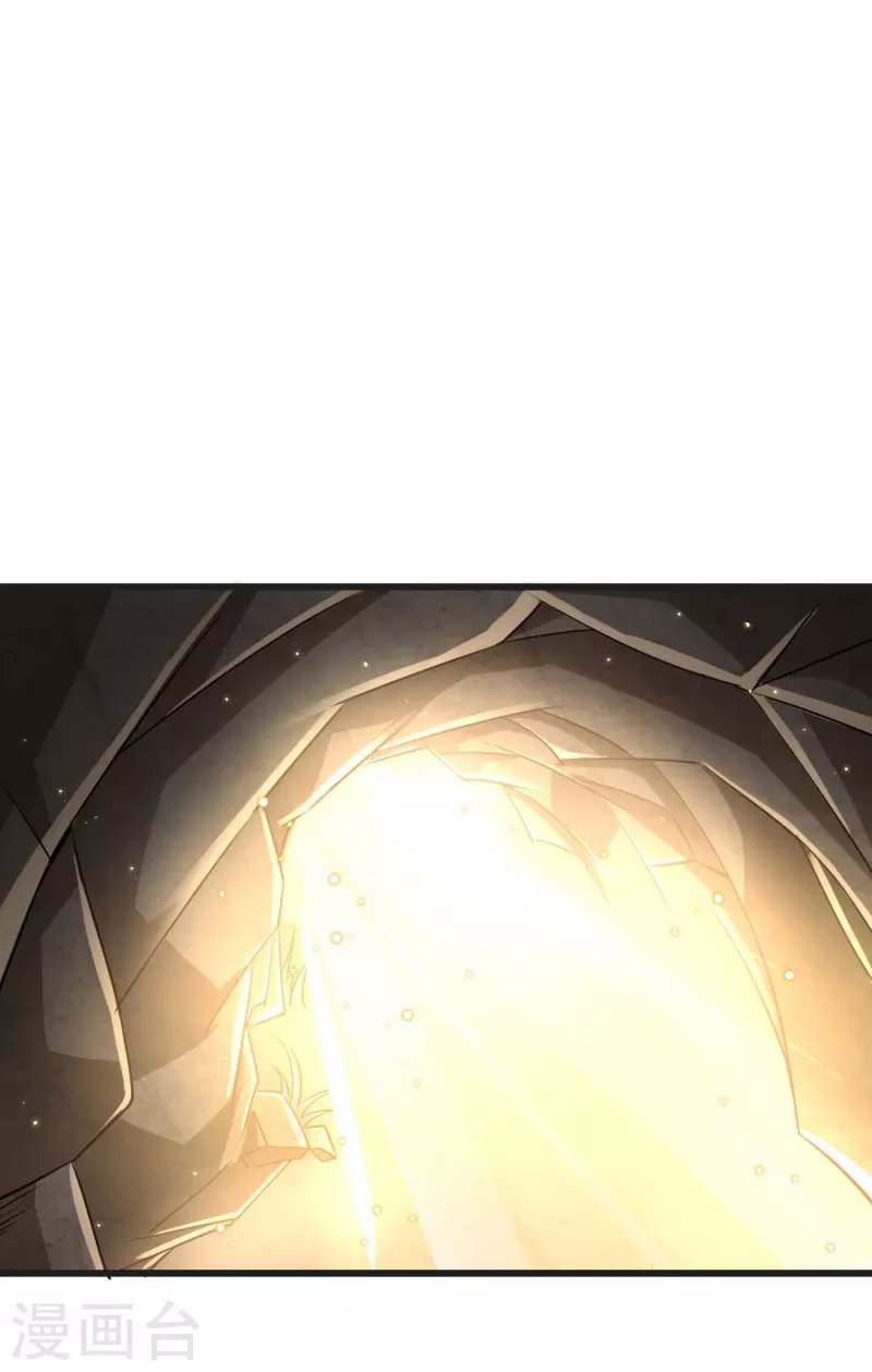 第142话 突破萌黄三重